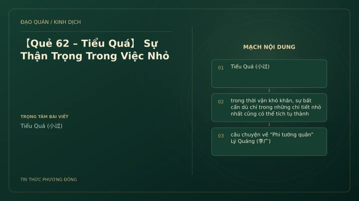 Minh họa Dịch học: 【Quẻ 62 – Tiểu Quá】 Sự Thận Trọng Trong Việc Nhỏ