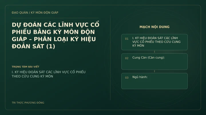Sơ đồ Kỳ Môn: DỰ ĐOÁN CÁC LĨNH VỰC CỔ PHIẾU BẰNG KỲ MÔN ĐỘN GIÁP – PHÂN LOẠI KÝ HIỆU ĐOẢN SÁT (1)