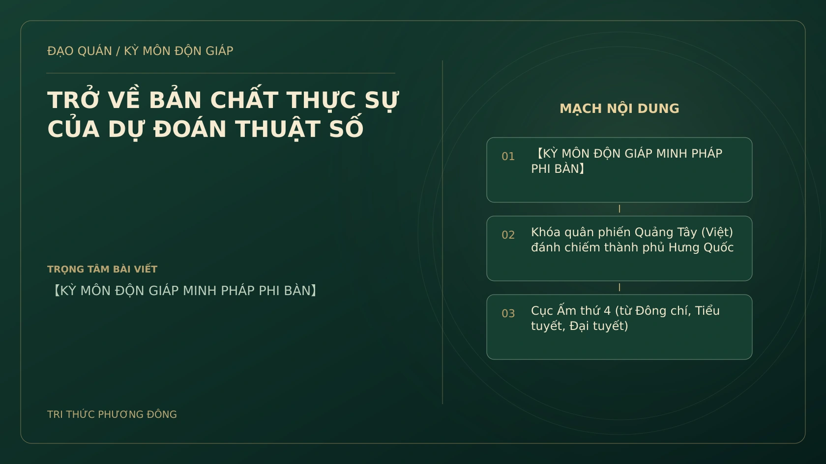 Sơ đồ Kỳ Môn: TRỞ VỀ BẢN CHẤT THỰC SỰ CỦA DỰ ĐOÁN THUẬT SỐ
