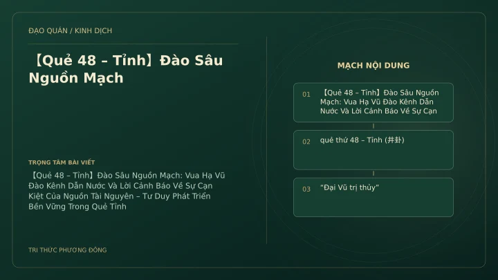 Minh họa Dịch học: 【Quẻ 48 – Tỉnh】Đào Sâu Nguồn Mạch