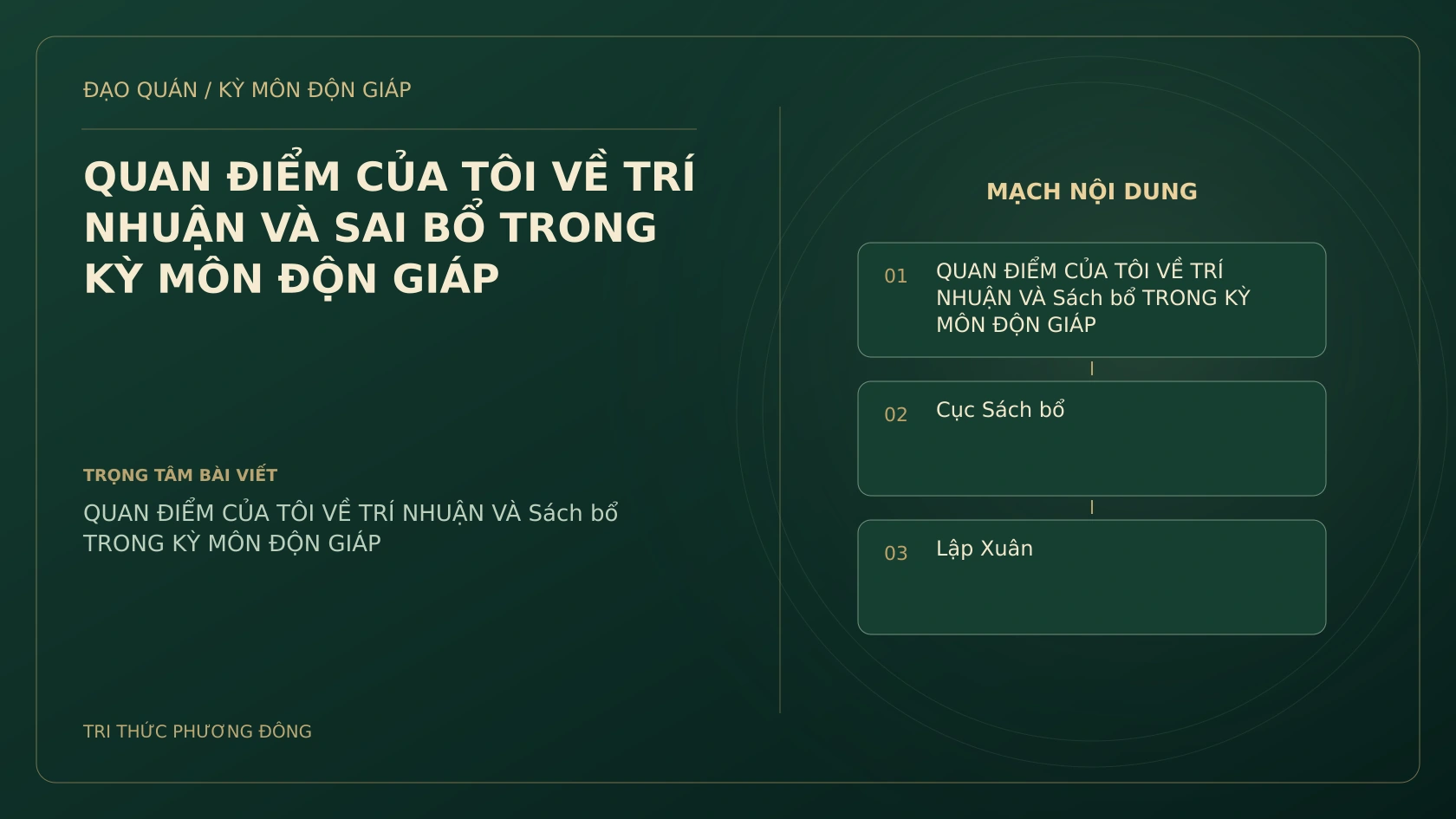 Sơ đồ Kỳ Môn: QUAN ĐIỂM CỦA TÔI VỀ TRÍ NHUẬN VÀ SAI BỔ TRONG KỲ MÔN ĐỘN GIÁP