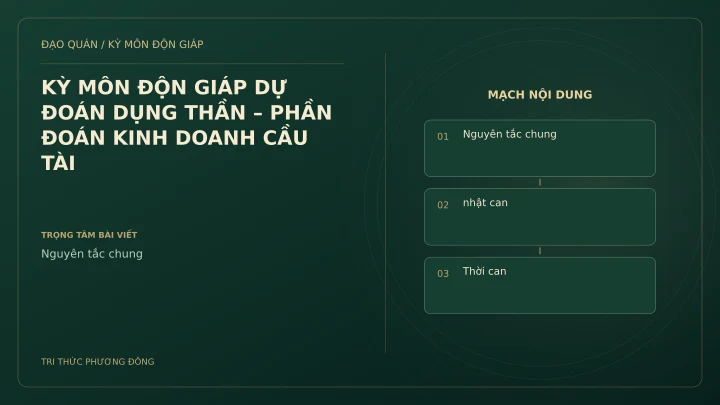 Sơ đồ Kỳ Môn: KỲ MÔN ĐỘN GIÁP DỰ ĐOÁN DỤNG THẦN – PHẦN ĐOÁN KINH DOANH CẦU TÀI